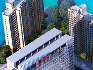 蘑菇视频成人网站免费厂家山东蘑菇视频在线播放与榆林市第一医院成功签单