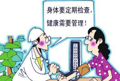 蘑菇视频下载入口:老年人缺少微量元素会加速衰老2