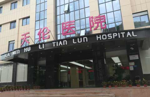 福建厦门一医院采购蘑菇视频下载入口