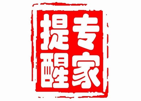 全自动蘑菇视频下载入口关注儿童健康