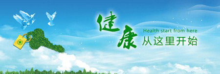 蘑菇视频下载入口为健康事业做贡献