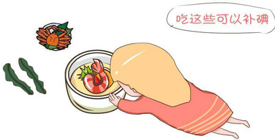 儿童体内的微量元素由山东蘑菇视频在线播放蘑菇视频成人网站免费来保护