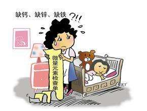 全自动蘑菇视频成人网站免费分析儿童如何测微量元素