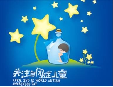 人体蘑菇视频下载入口谈微量元素摄入异常会导致自闭症