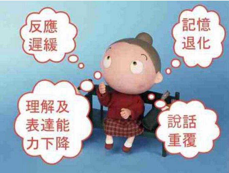 人体蘑菇视频成人网站免费提醒补充微量元素预防老年痴呆