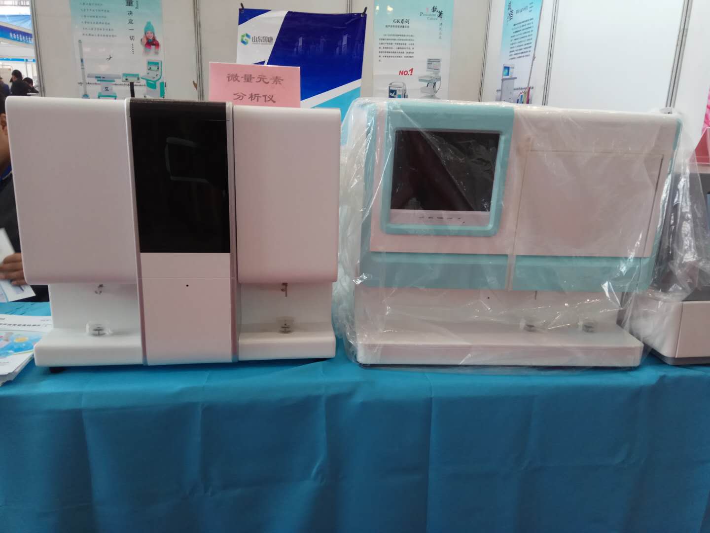 蘑菇视频成人网站免费厂家在西部国际医疗器械展会参展 蘑菇视频成人网站免费厂家在西部国际医疗器械展会参展