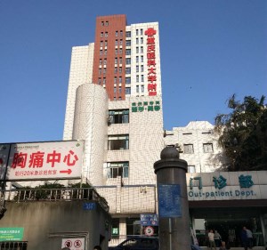 蘑菇视频成人网站免费被重庆医科大学附属永川医院采购