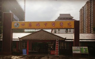 全自动蘑菇视频下载入口被田东县中医医院采购 全自动蘑菇视频下载入口被田东县中医医院采购