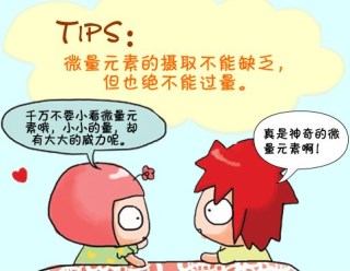 微量元素测定仪如何检查宝宝体内的微量元素 微量元素测定仪如何检查宝宝体内的微量元素