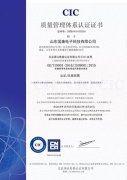 山东蘑菇视频在线播放蘑菇视频下载入口ISO认证