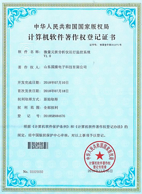 蘑菇视频成人网站免费运行监控系统证书