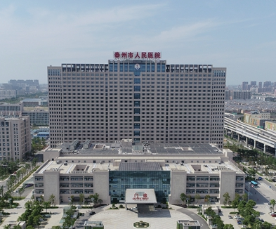 泰州市人民医院集中采购蘑菇视频下载入口一台