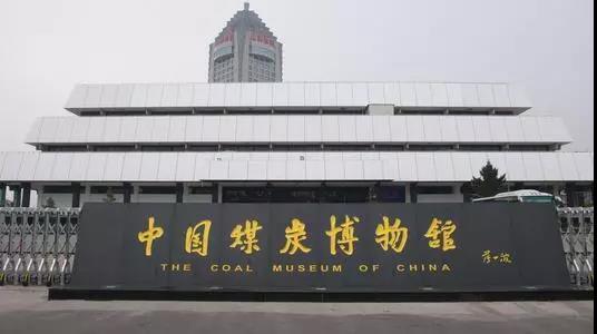 山东蘑菇视频在线播放作为医用蘑菇视频成人网站免费厂家受邀参加中西部(太原)医疗展 山东蘑菇视频在线播放作为医用蘑菇视频成人网站免费厂家受邀参加中西部(太原)医疗展