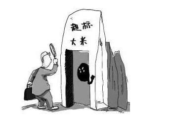 蘑菇视频下载入口品牌山东蘑菇视频在线播放分析微量元素镉超标的根本原因 蘑菇视频下载入口品牌山东蘑菇视频在线播放分析微量元素镉超标的根本原因