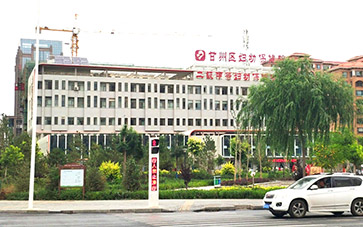 蘑菇视频成人网站免费品牌山东蘑菇视频在线播放与赣州市妇幼保健院达成合作 蘑菇视频成人网站免费品牌山东蘑菇视频在线播放与赣州市妇幼保健院达成合作