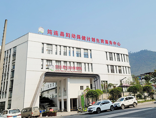 钙铁锌蘑菇视频成人网站免费四川省宜宾市筠连县妇幼保健计划生育服务中心 