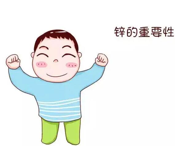 蘑菇视频下载入口器品牌山东蘑菇视频在线播放提醒男生缺锌的危害性 蘑菇视频下载入口器品牌山东蘑菇视频在线播放提醒男生缺锌的危害性