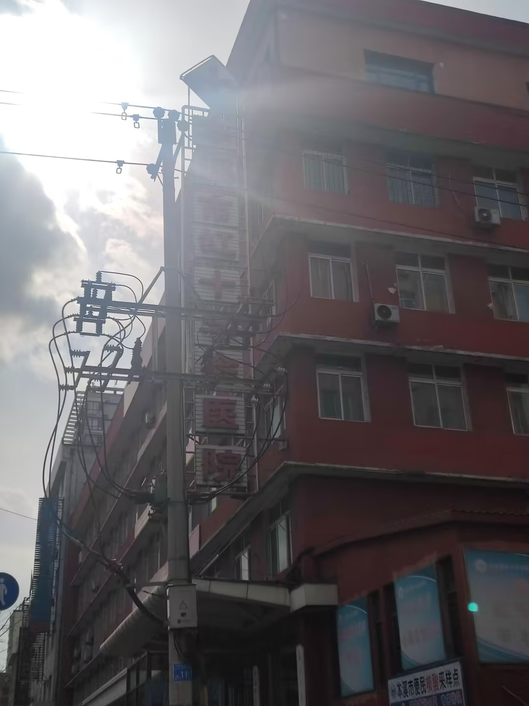 蘑菇视频成人网站免费厂家山东蘑菇视频在线播放为本溪市红十字会医院设备装机 蘑菇视频成人网站免费厂家山东蘑菇视频在线播放为本溪市红十字会医院设备装机