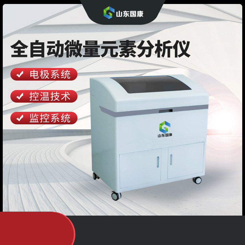 购买人体微量元素测量仪器设备不可以只关注价格便宜 购买人体微量元素测量仪器设备不可以只关注价格便宜