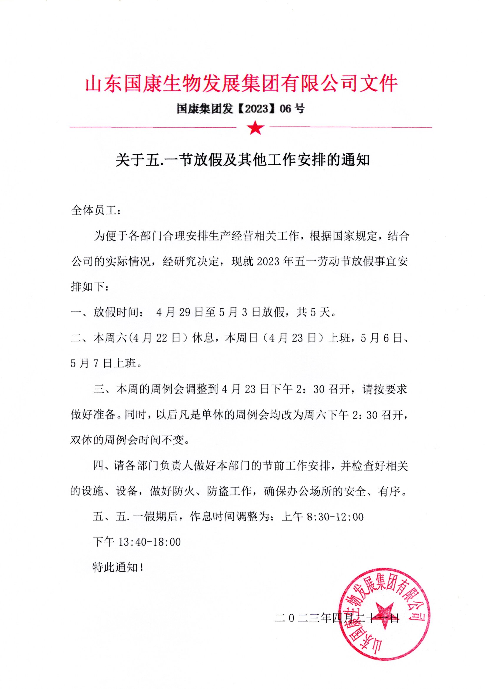 五一山东蘑菇视频在线播放医用蘑菇视频成人网站免费器设备优惠促销活动价格多少钱一台？