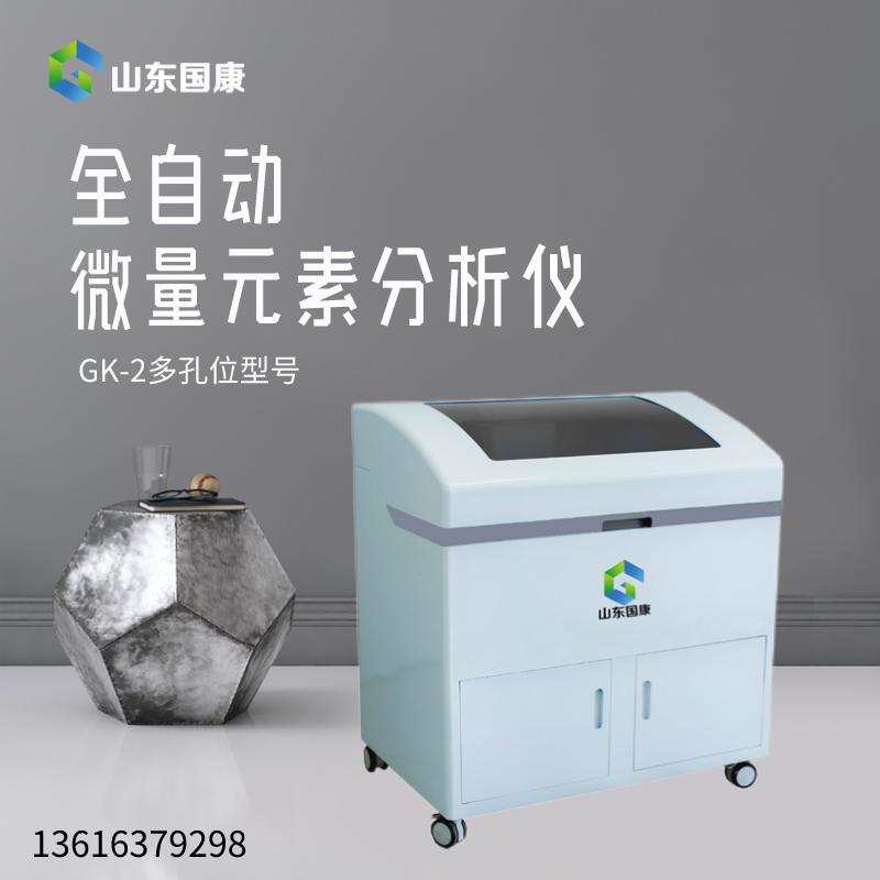 五一活动，GK-2型号山东蘑菇视频在线播放人体蘑菇视频下载入口价格多少钱一台？