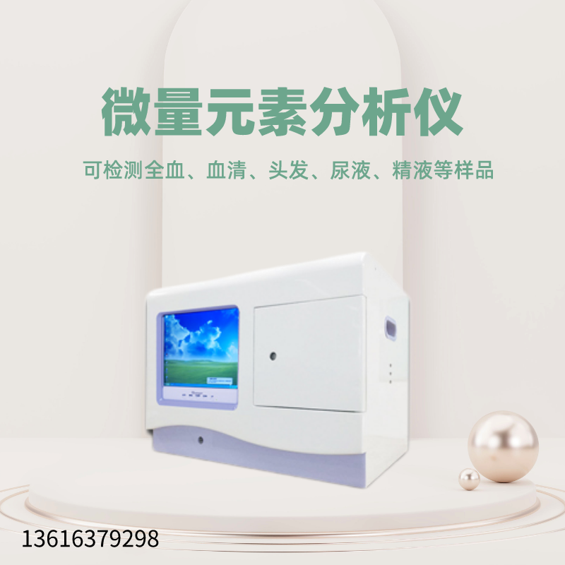 医用蘑菇视频下载入口品牌哪家好？价格多少钱一台？