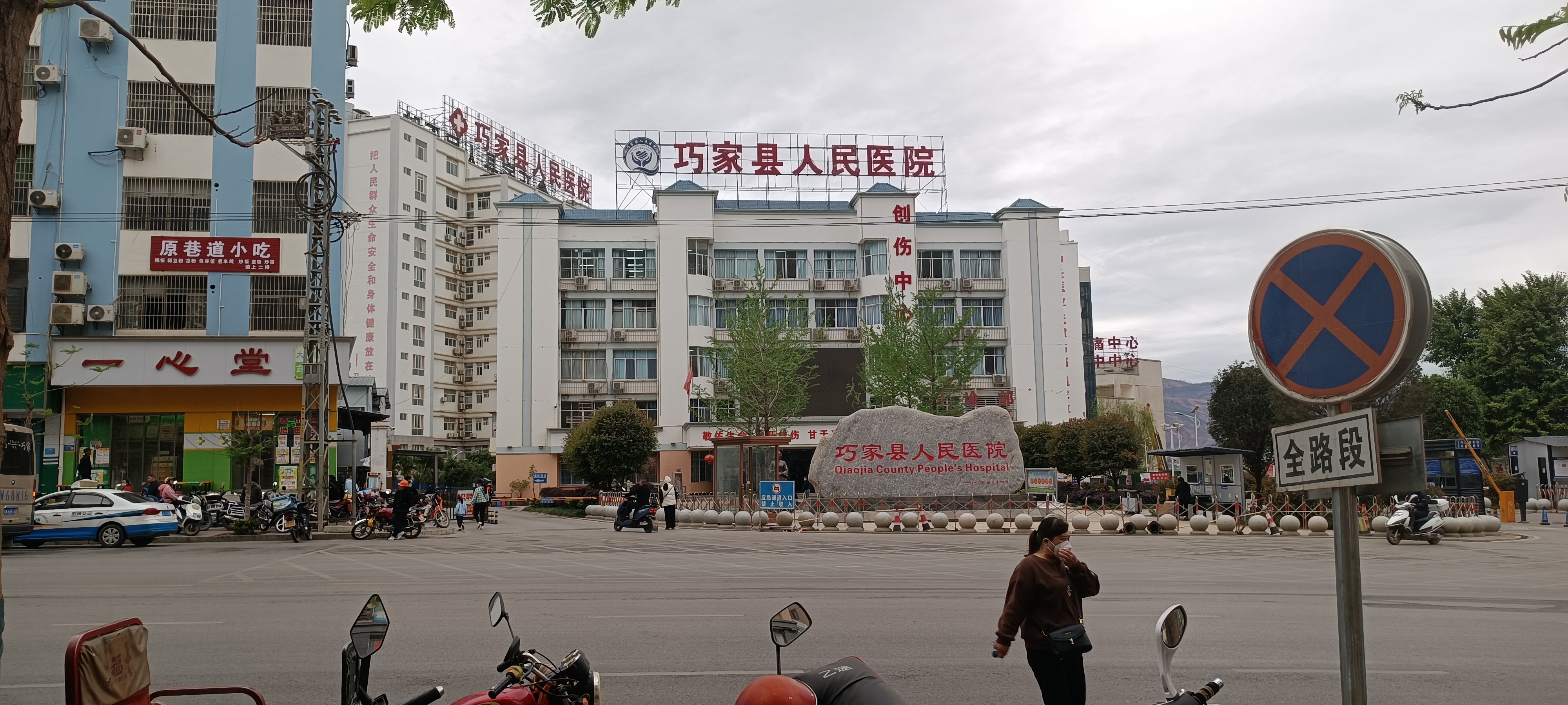 山东蘑菇视频在线播放GK-2全自动蘑菇视频成人网站免费器在云南邵通巧家县人民医院装机