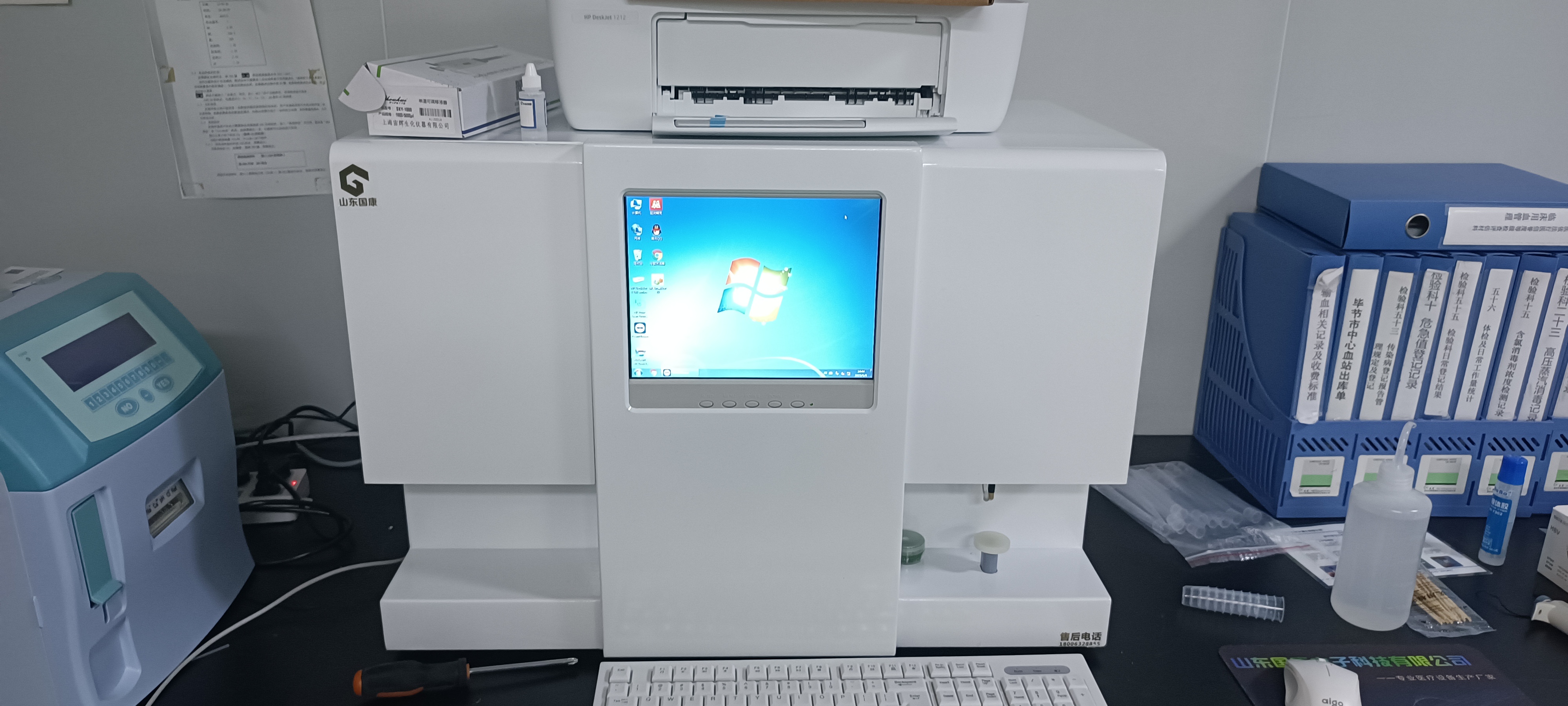 叮咚！GK-1型号蘑菇视频成人网站免费器一体机在贵州毕节肿瘤医院装机培训啦！