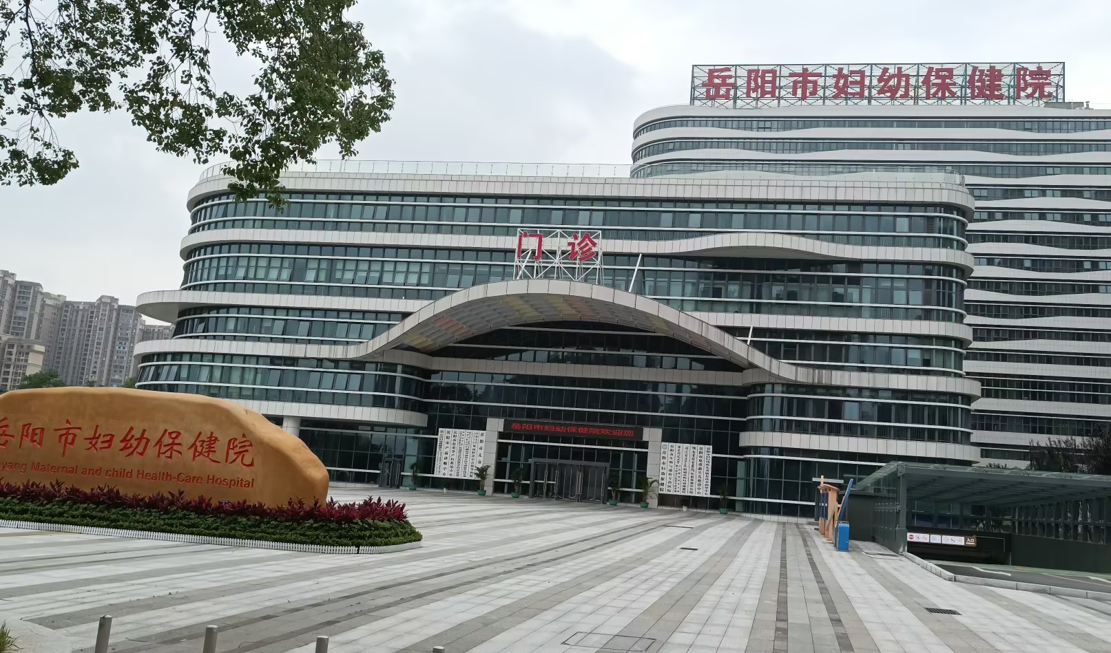 超前布局！湖南省岳阳市妇幼保健院安装山东蘑菇视频在线播放GK-2医用蘑菇视频成人网站免费器！