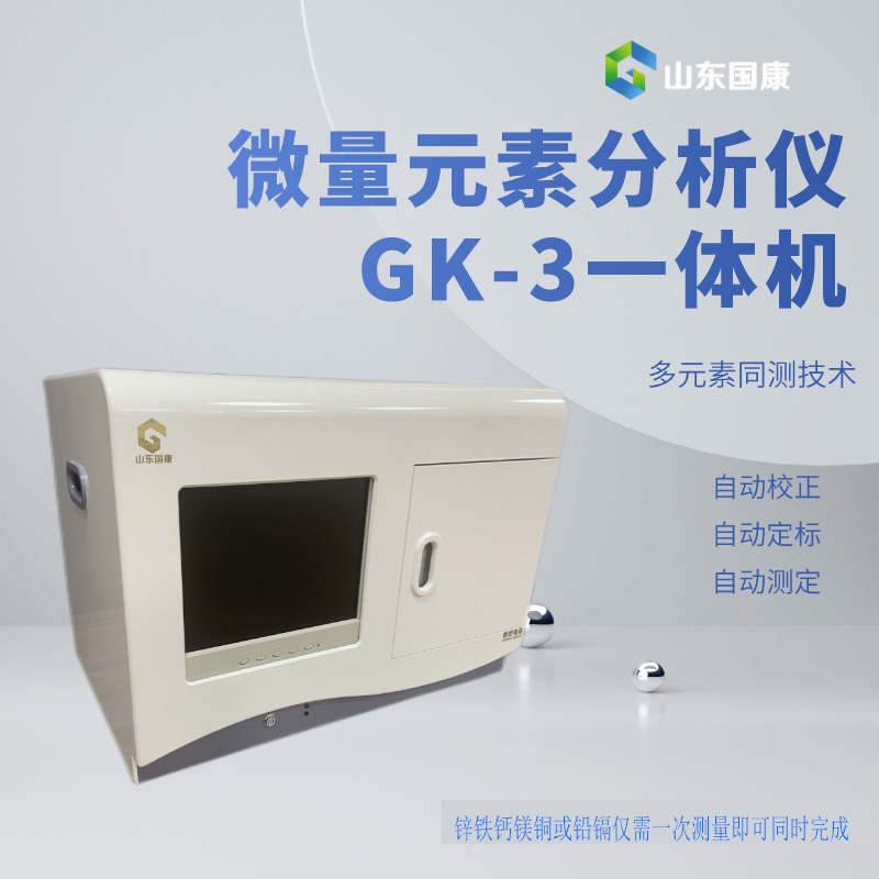 终于找到了！适合体检使用的山东蘑菇视频在线播放蘑菇视频成人网站免费器厂家！