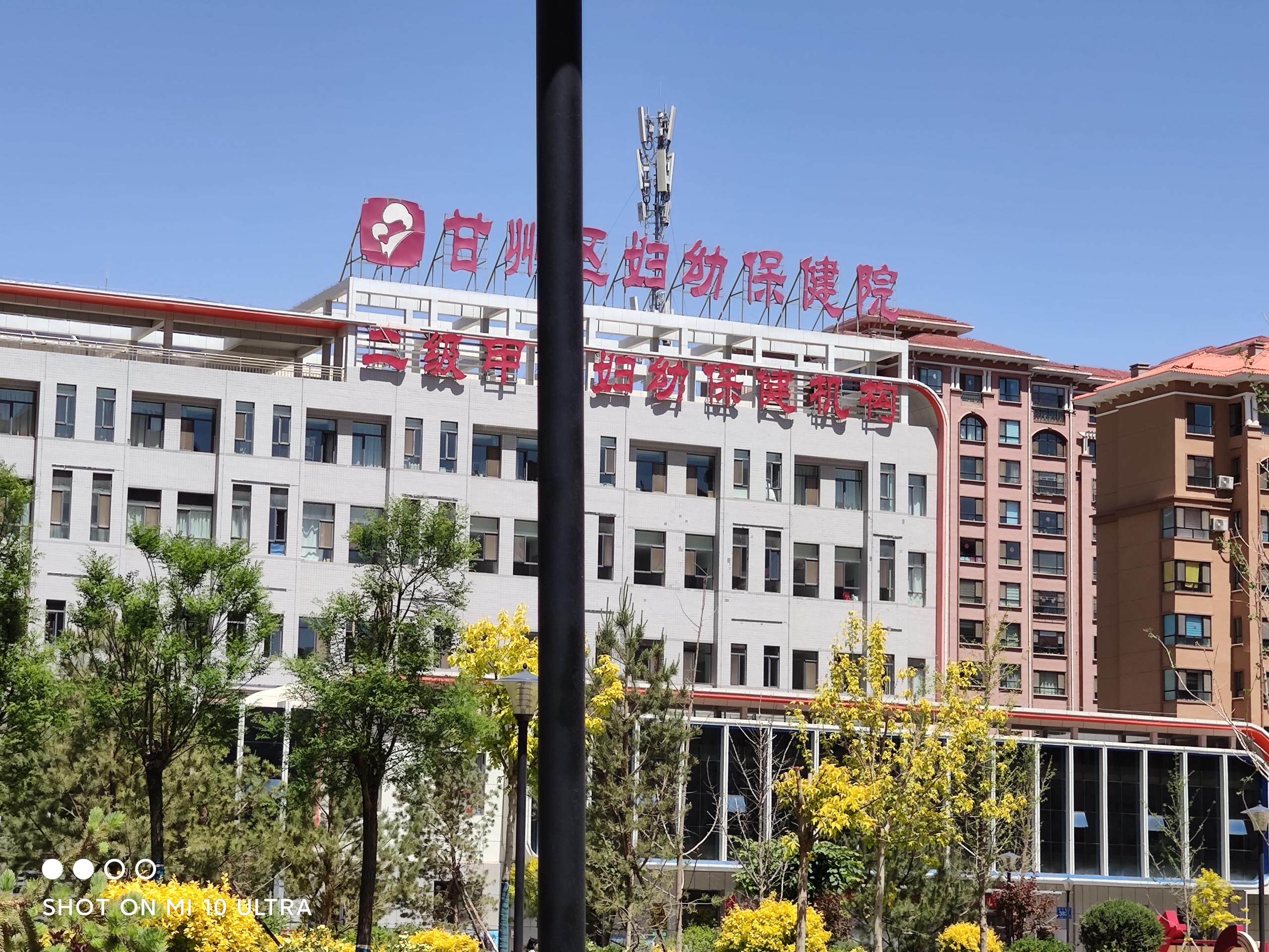 8.16号GK-2全自动蘑菇视频成人网站免费在甘肃甘州区妇幼保健院成功装机啦！
