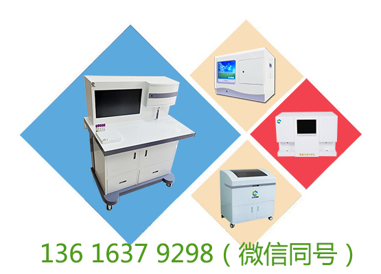 山东蘑菇视频在线播放GK-2 25孔位微量元素测定仪的检测方法是什么