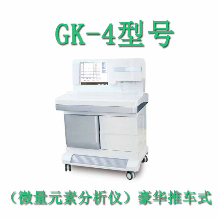 微量元素检测分析仪厂家山东蘑菇视频在线播放提示硒是眼睛的粮食