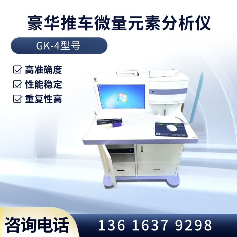 全自动微量元素测试仪品牌蘑菇视频在线播放提示儿童补钙常见误区大合集！