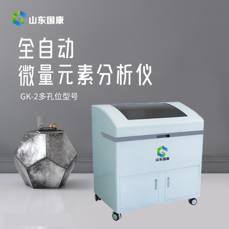 山东蘑菇视频在线播放人体蘑菇视频成人网站免费价格优惠，可以检测铅含量
