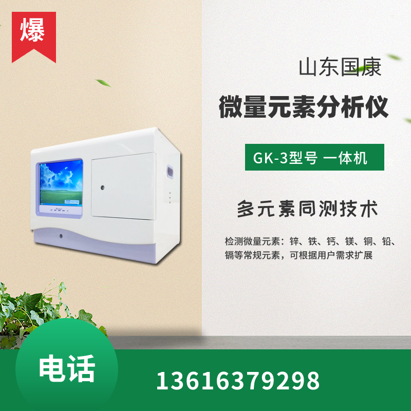 2024款儿童血铅检测仪最新上市有哪些优势？