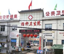 山东蘑菇视频在线播放蘑菇视频成人网站免费设备已发货，杨柳卫生院请注意查收！