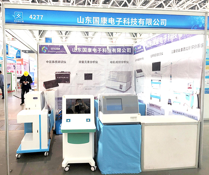 山东蘑菇视频在线播放【蘑菇视频成人网站免费厂家】受邀参加第39届西部国际医疗器械展览会