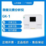 蘑菇视频成人网站免费品牌:如何看微量元素报告单蘑菇视频成人网站免费价格是怎么决定的